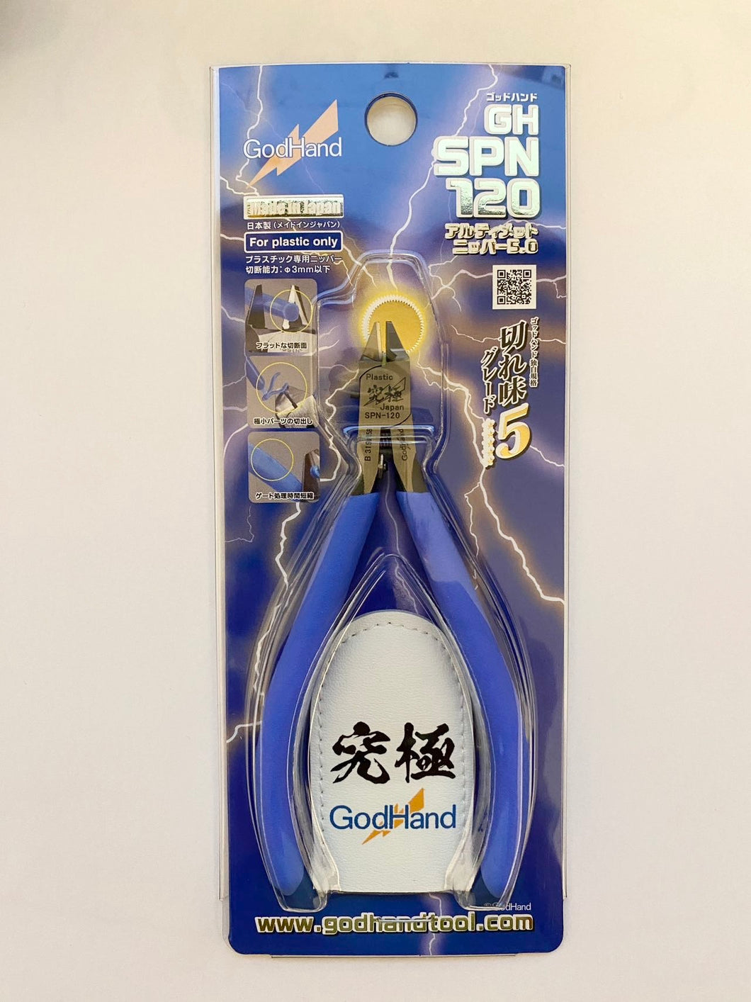 GodHand 神之手斜口鉗